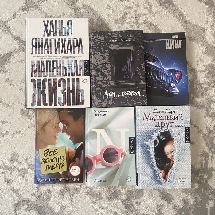 Продам книги в отличном состоянии