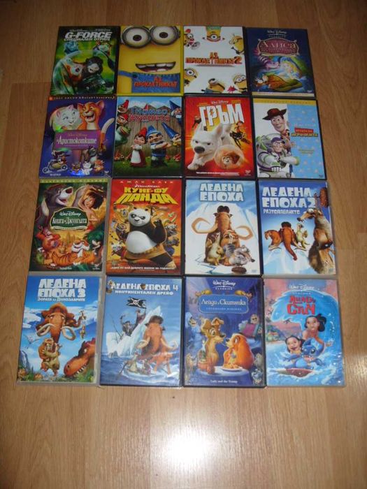 Анимации и филми на DVD