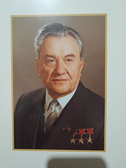 Продам атлас! Биографию.