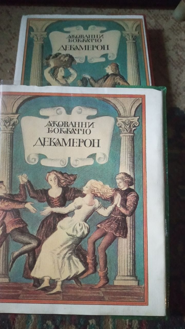 Книги разные, на все вкусы