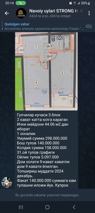 1 xonali 44.06 kv. karobka kvartira 22-maktab orqasi 3-chi etaj