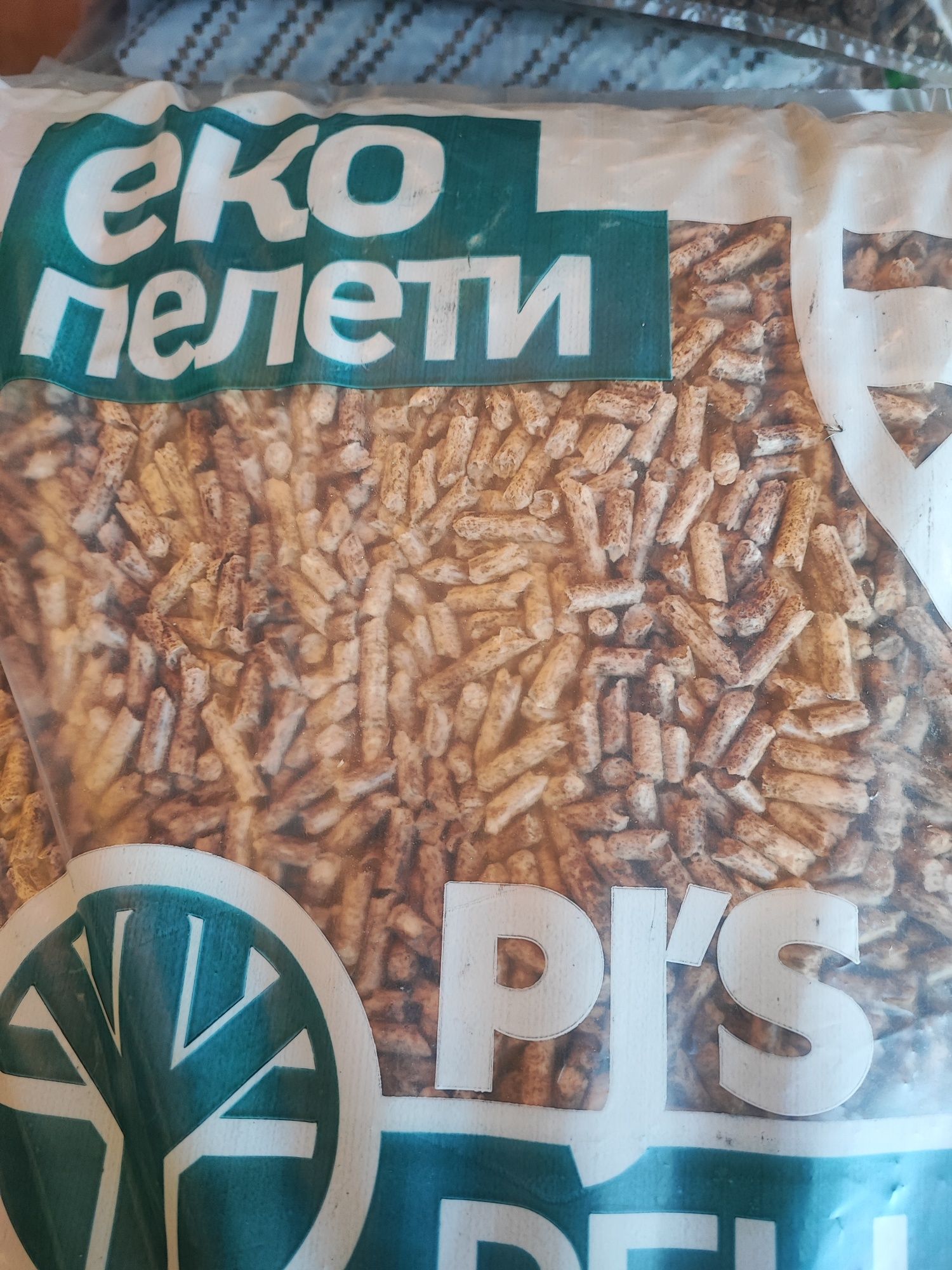 Безплатна доставка на широколистни пелети