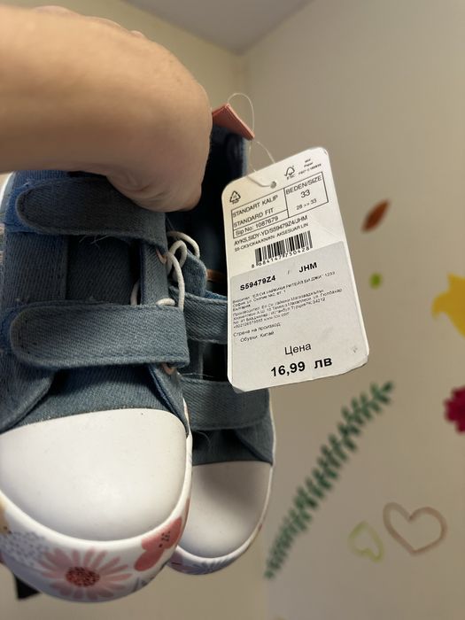 Детски обувки, нови с етикет