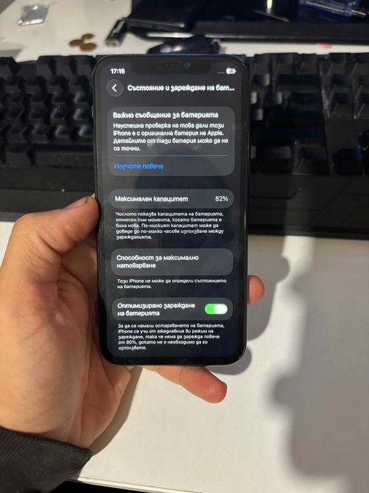 Продавам Iphone 11 PRO 64 Green 82% BH