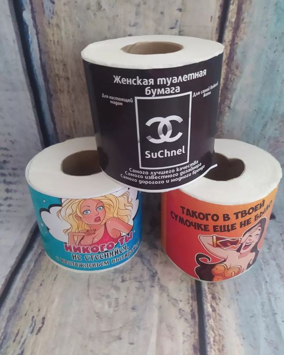 Туалетная бумага