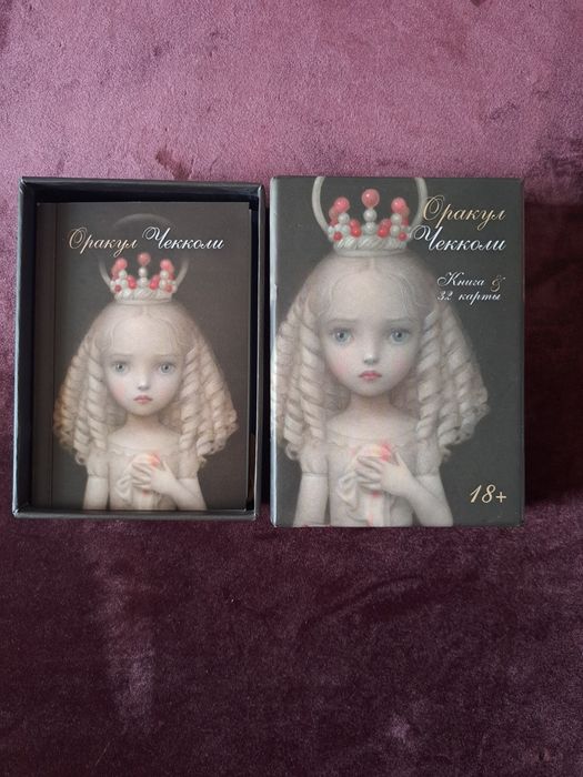 Продаю оракул Чеколли.