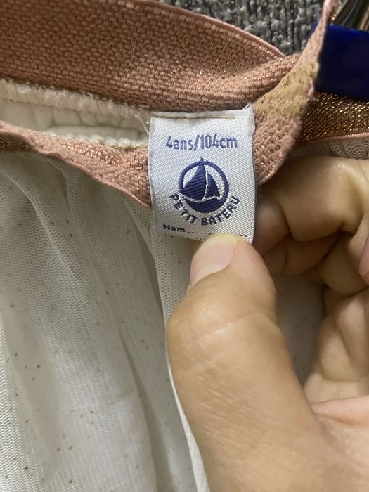 Продам  белую юбку нарядную