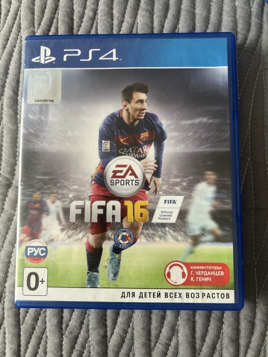 FIFA 16 PlayStation4