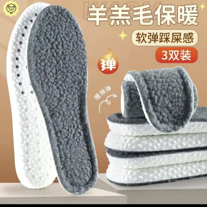 Продам стельки. 37-38 и 40-41 размера.Теплые и тонкие.