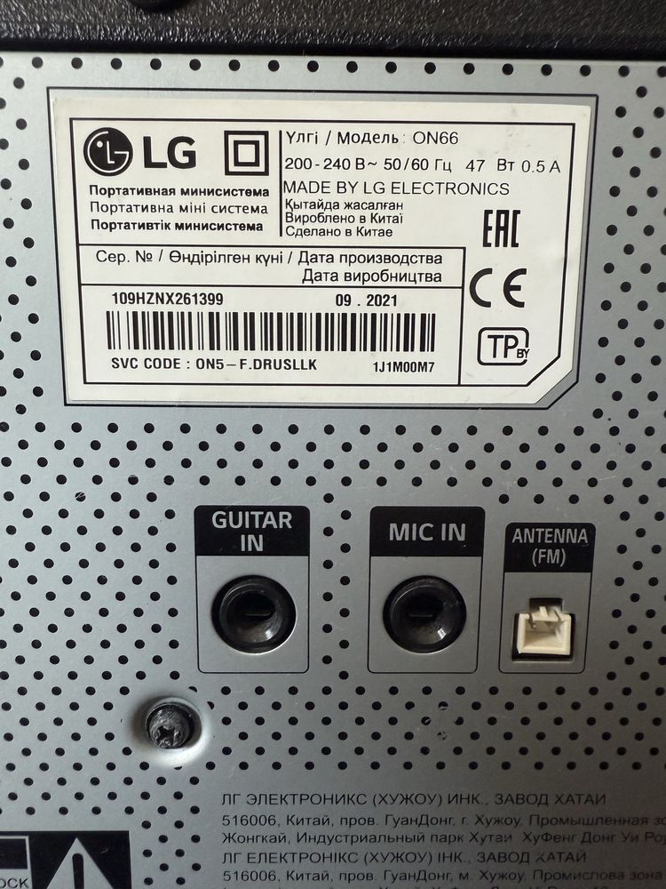 Музыкальный центр LG ON66