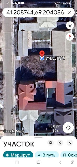 Ер сотилади 4-соток янгихаёт