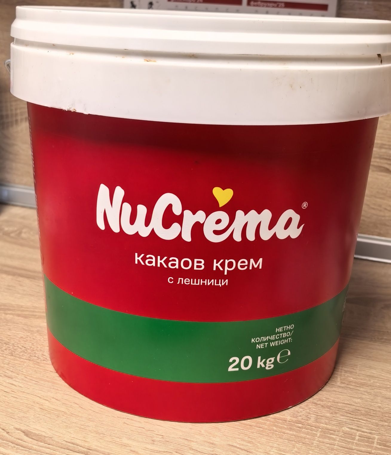 Кофи от шоколад 20кг