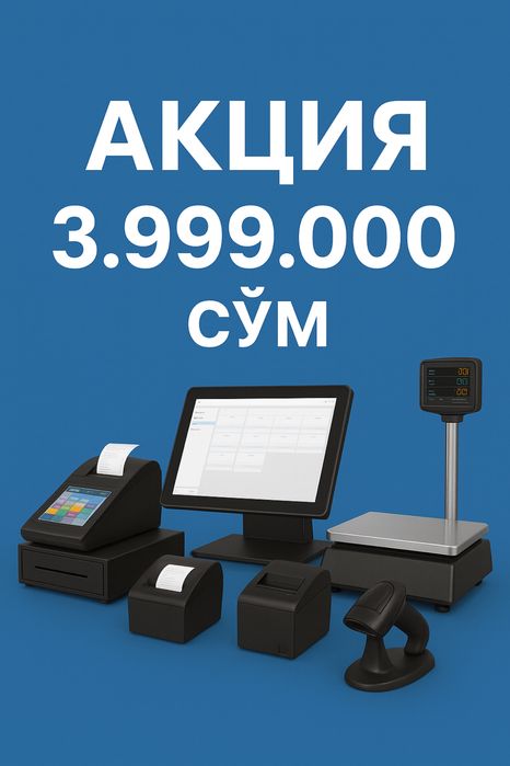 Sensor kassa Monoblok kassa aparat chek aparat xprinter orbit programa