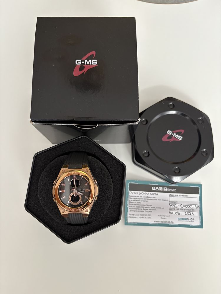 Casio MSG-C100G-1AER