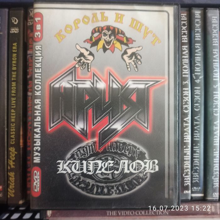 Диски DVD  классики мира музыки