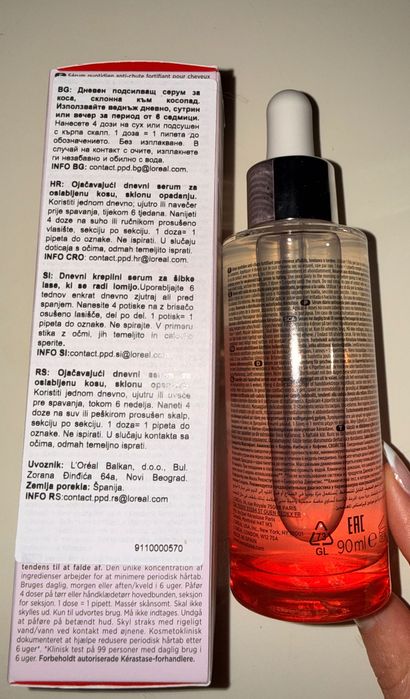 Шампоан, маска и серум Kerastase и moroccanoil