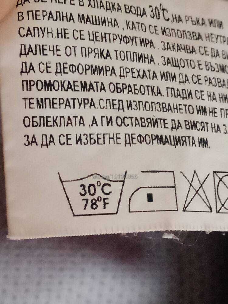 Яке Ветровка XXL
