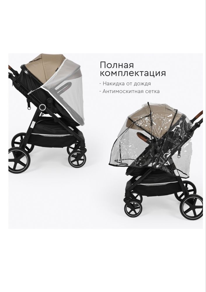 Коляска трансформер Tomix Bonny