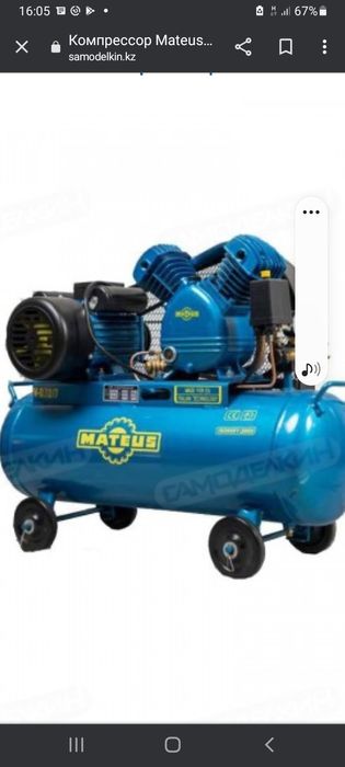 Аренда компрессора в Уральске