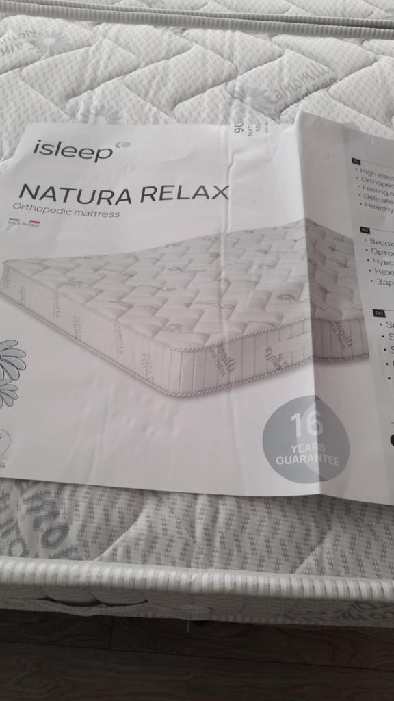 Нови матраци Isleep  2бр