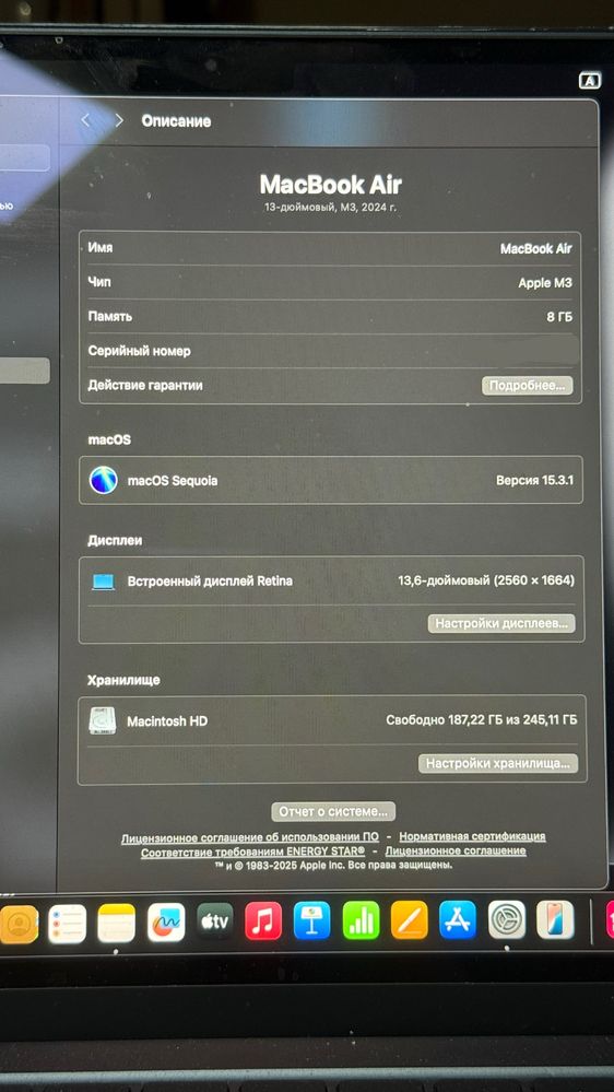 Macbook Air M3 | AS STORE