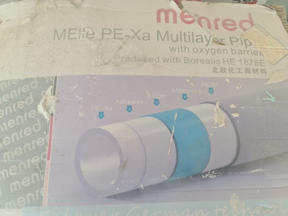 PEX-a 5 слойна тръба за подово 16х2,  480м