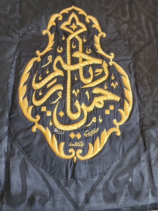 Kisva haqiqiy 1x1, 1x0.5, 05x0.5