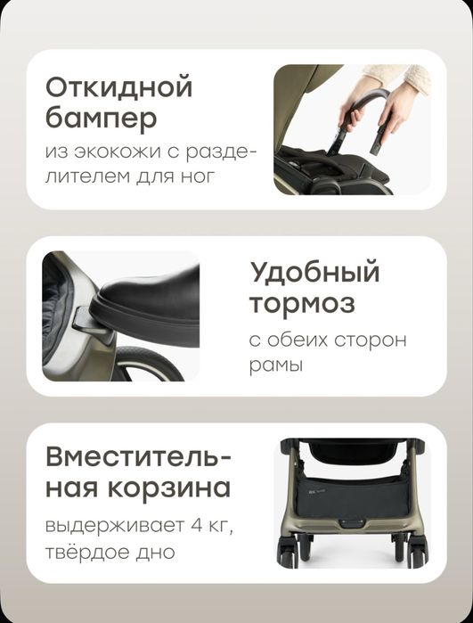 Продам прогулочную коляску MAGNA от Happy Baby