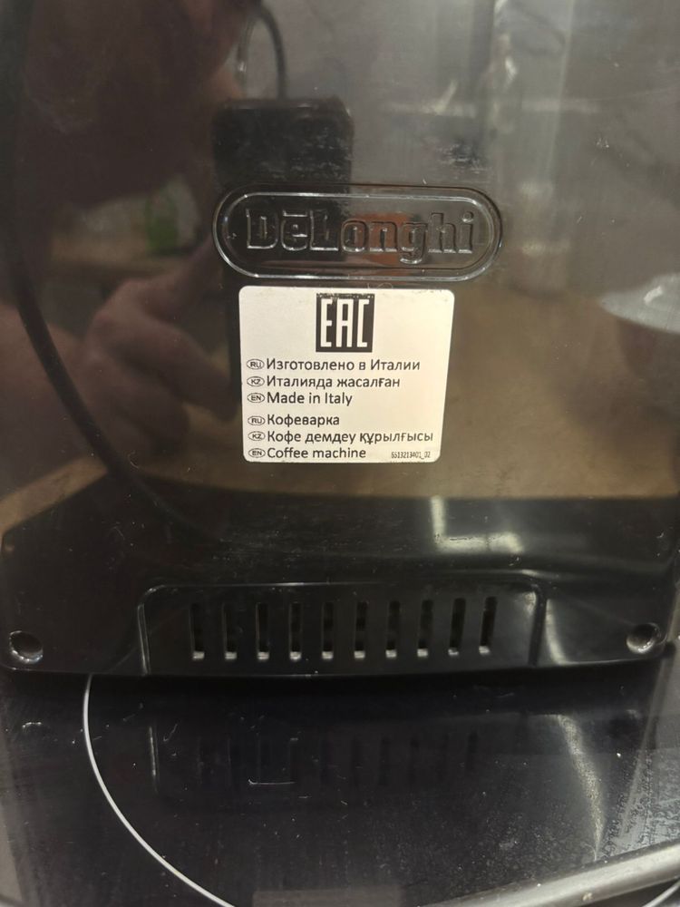 Кофемашина Delonghi plus
