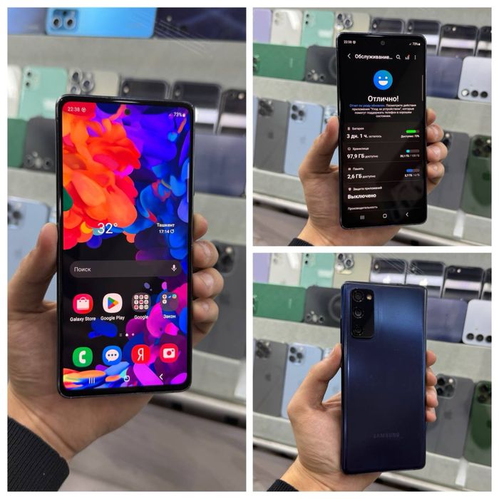 Samsung S20 FE 6/128gb ideal