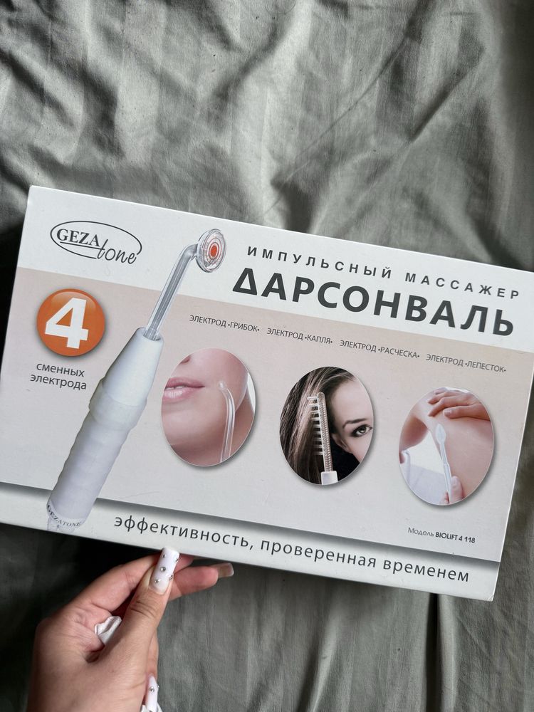 Дарсонваль 5 насадок
