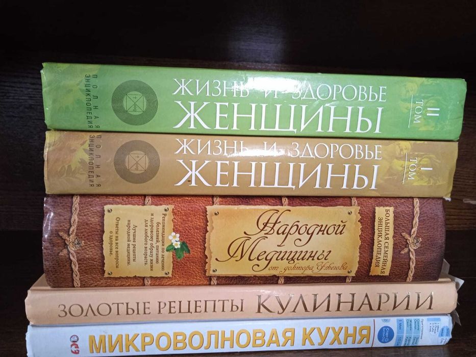 Энциклопедии по 500 тг