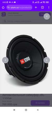 Sambufer JBL 1200