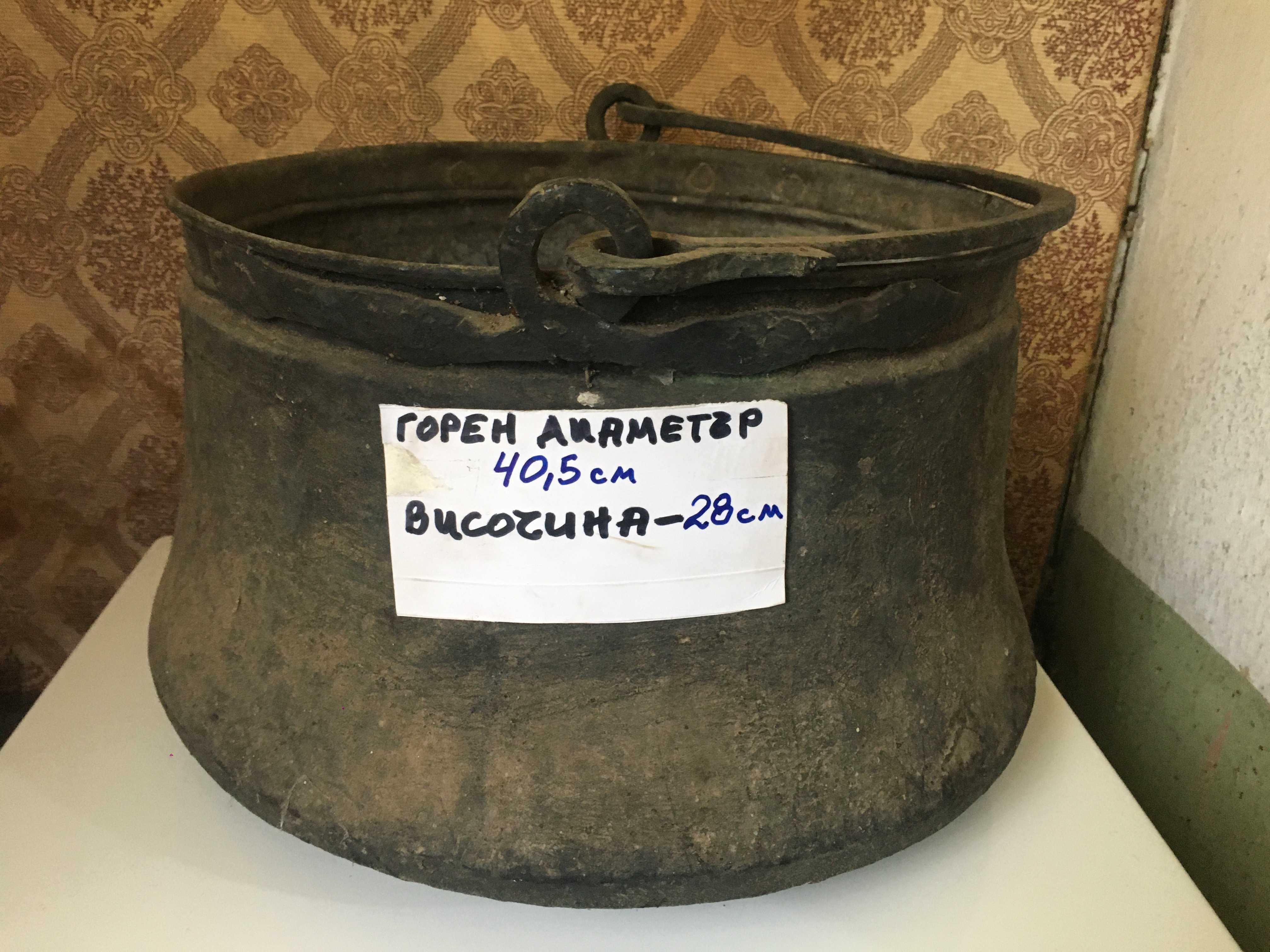 Медни котли /бакър/