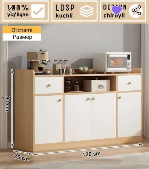 Продам комод б/у