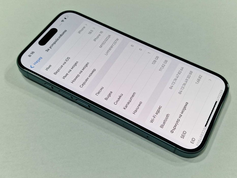 Apple iPhone 16 128GB / спукан гръб