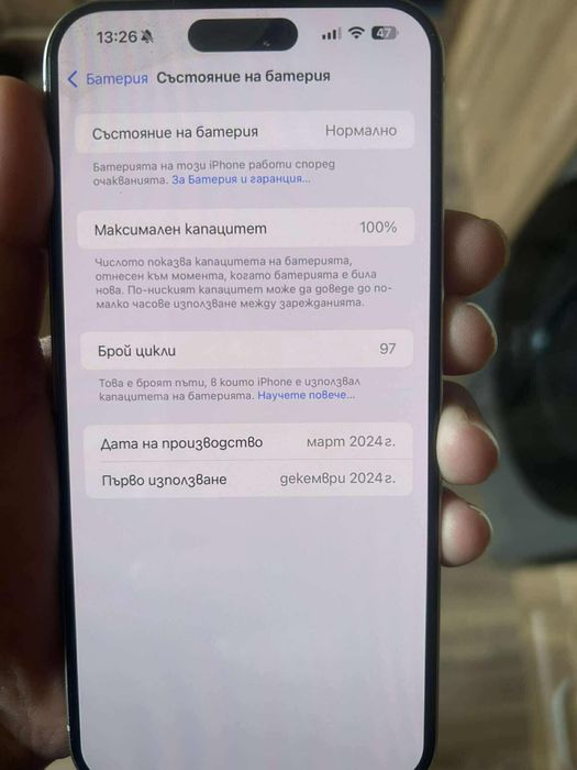 Iphone 15 Pro Max 1 TB