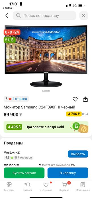 Монитор Samsung C24F390FHI черный