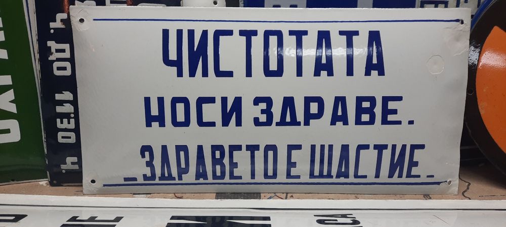 Стари емайл табели от40до240лв.