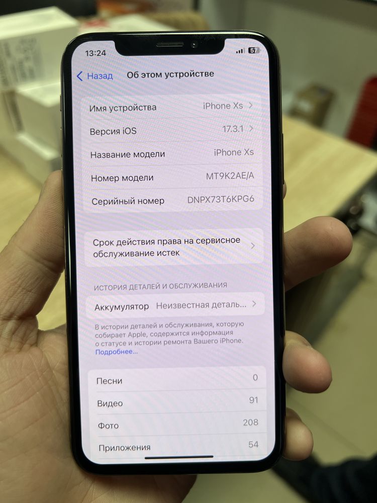 Iphone xs 256gb gold