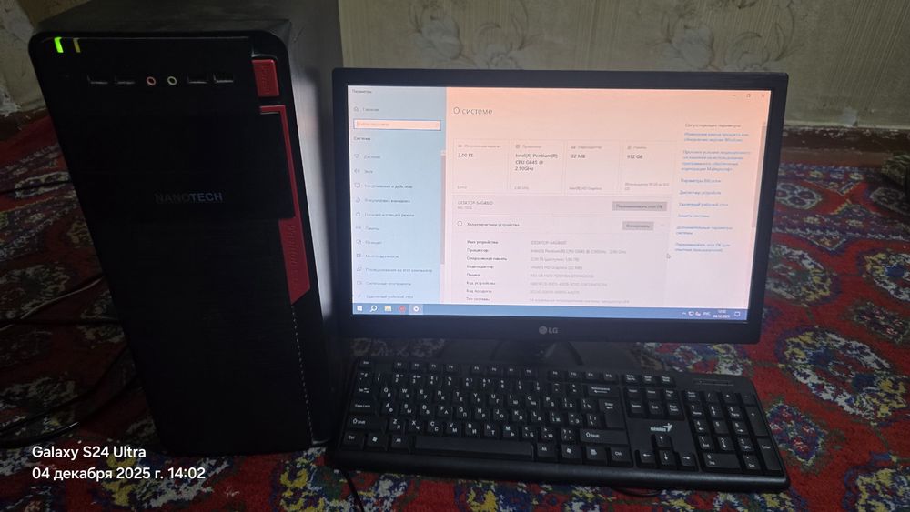 Продаётся компьютер