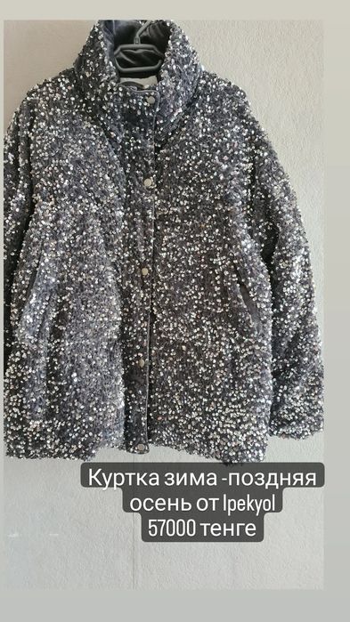куртка женская от Ipekyol