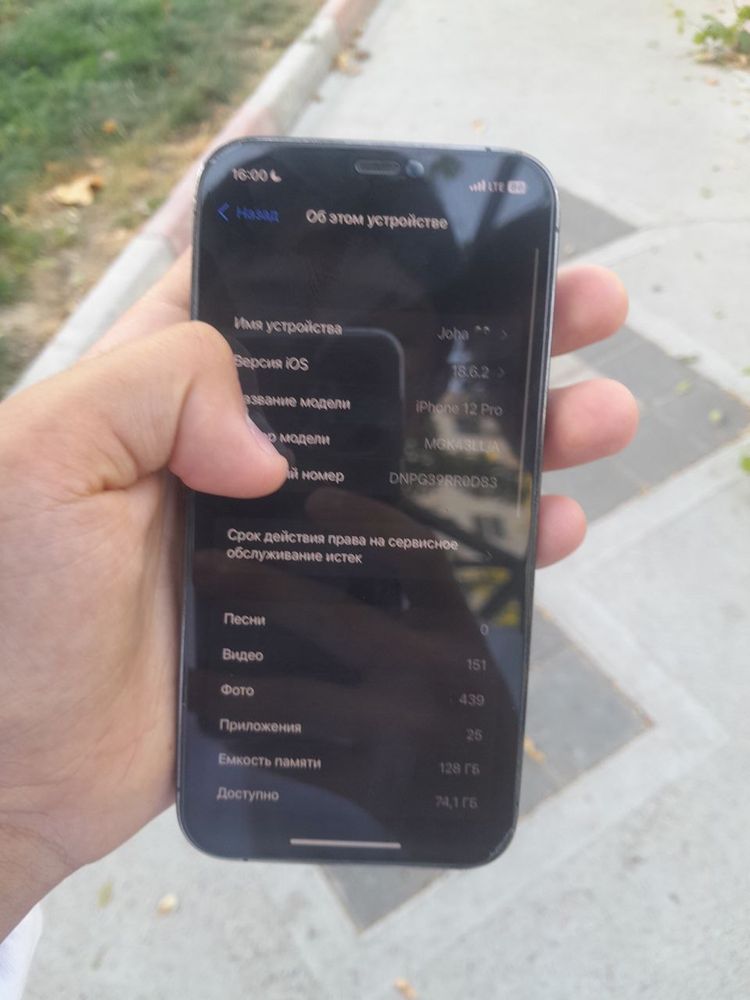 Iphone 12 pro ideal