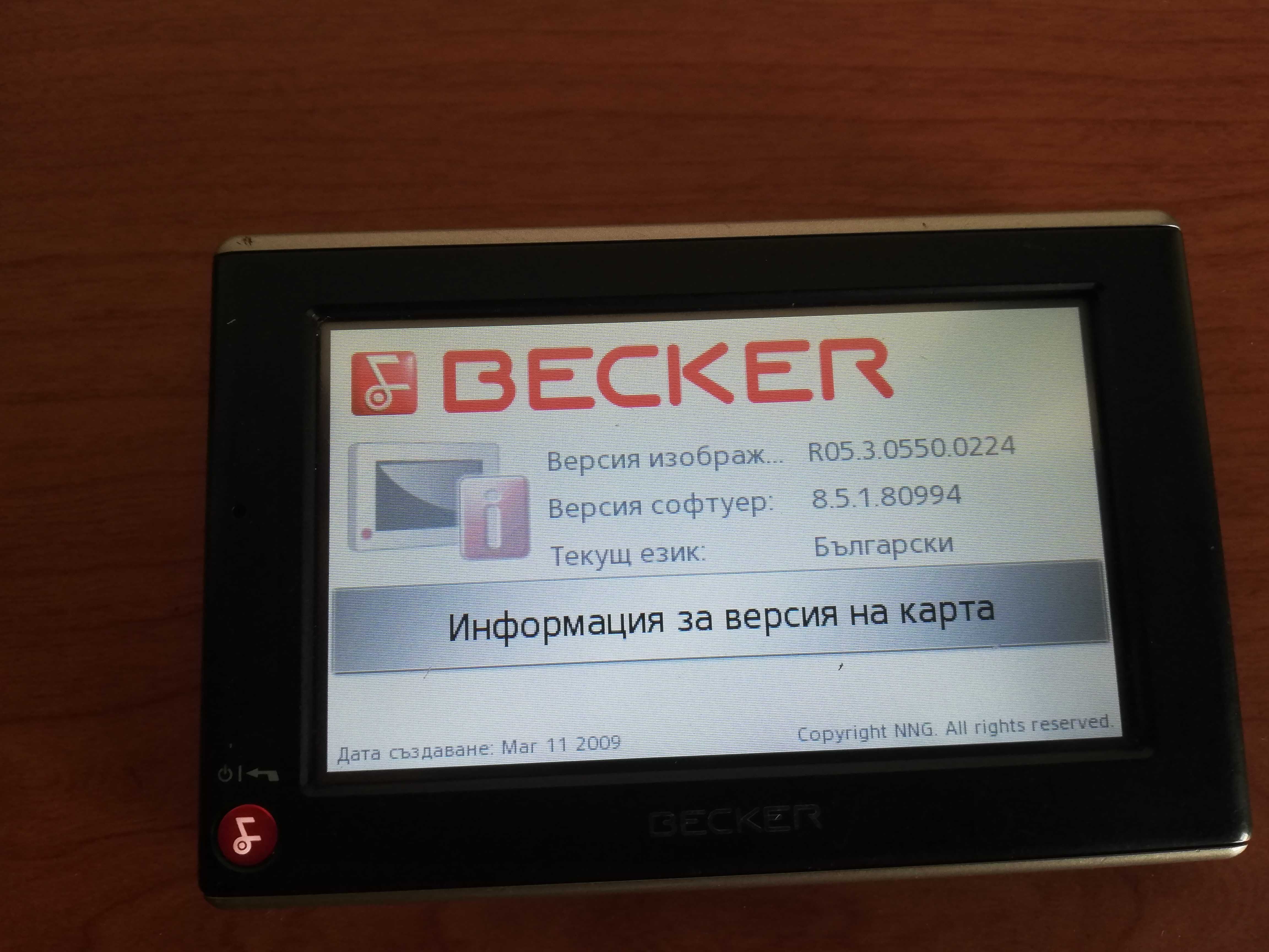 Навигация Becker Traffic Assist Z203