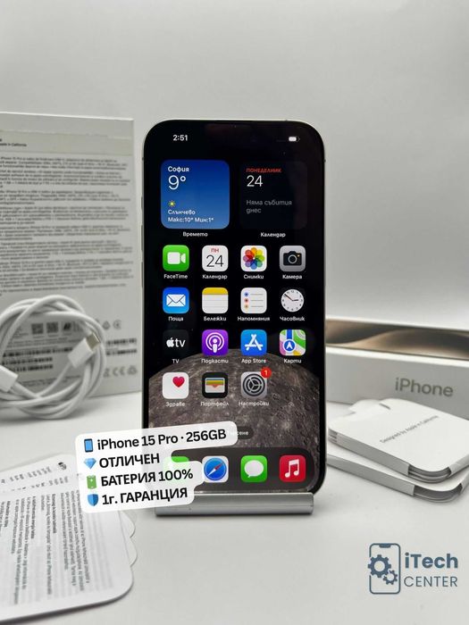 iPhone 15 Pro, 256GB, Natural, 100% батерия, ОТЛИЧЕН, 1г. ГАРАНЦИЯ