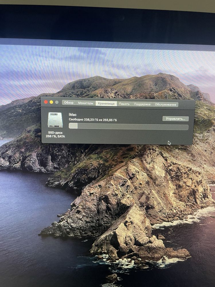 iMac Pro coer 2 ozu 4 Gb 256Gb ssd
