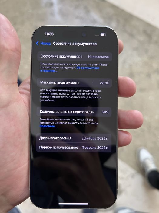 iPhone 15 pro с гарантей
