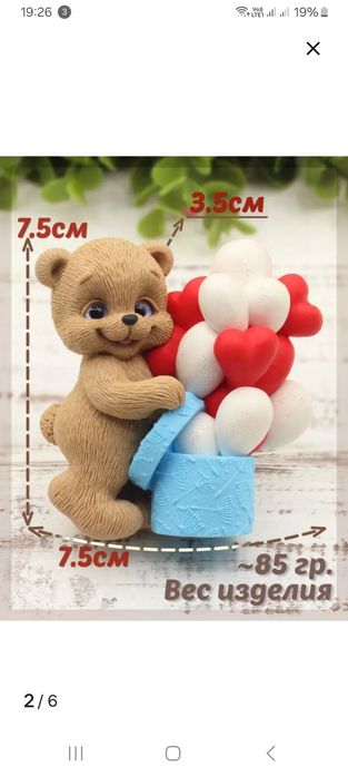 Формф для шоколада, свечей, гипса, мыла