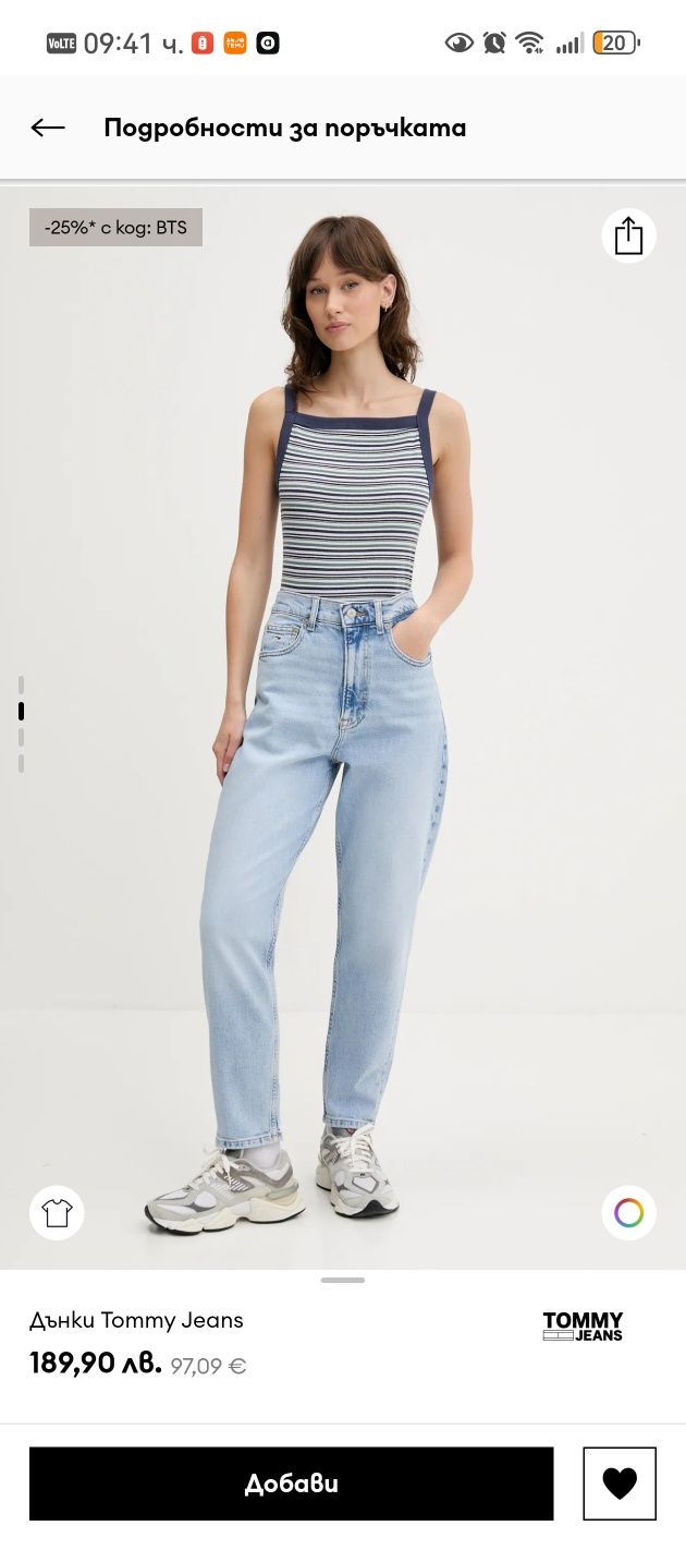 Дънки Tommy Jeans