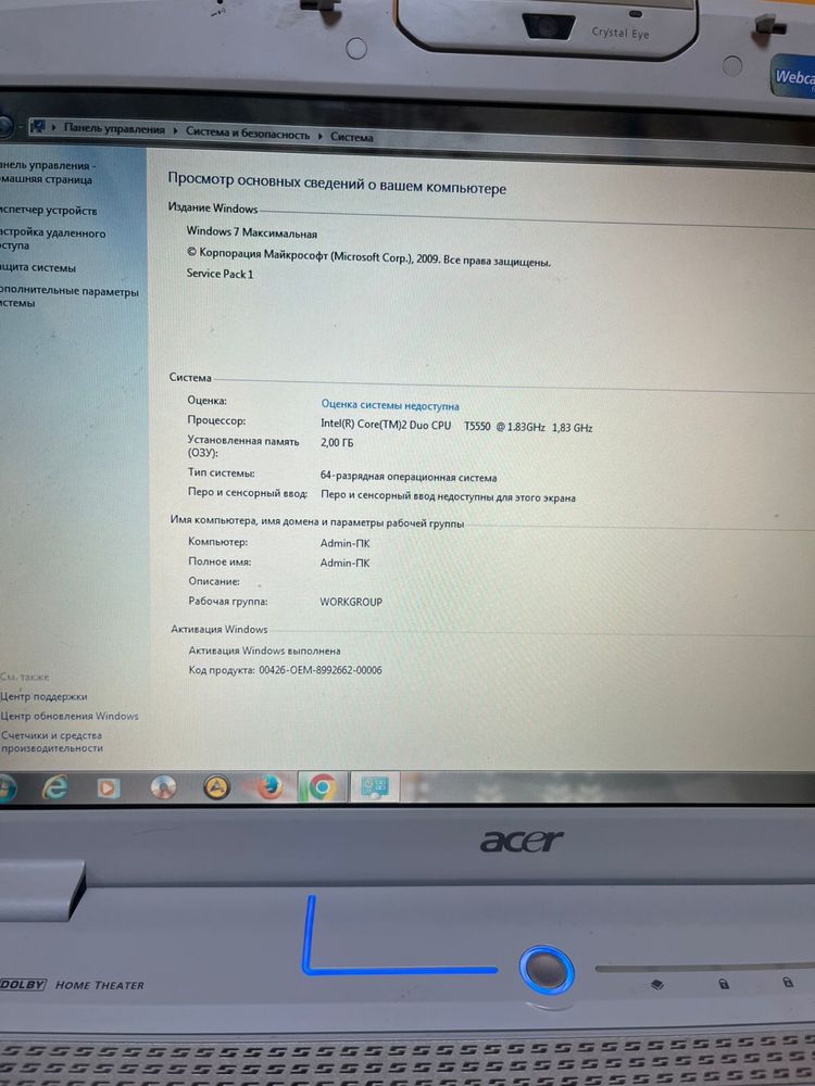 Продам ноутбук в хорошем состоянии